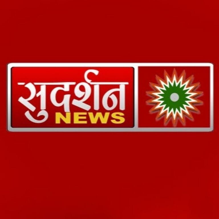 Supreme Court Injuncts Telecast of “Bindas Bol” Show of Sudarshan News Channel [Read Order]