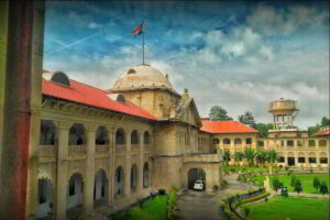 Allahabad HIgh Court New 3