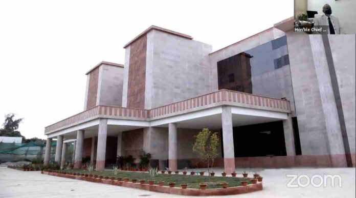 Allahabad High Court Convention Centre building