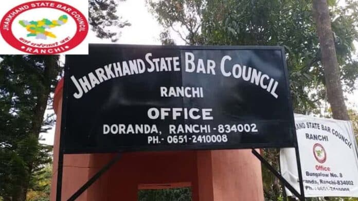 jharkhand-bar-council