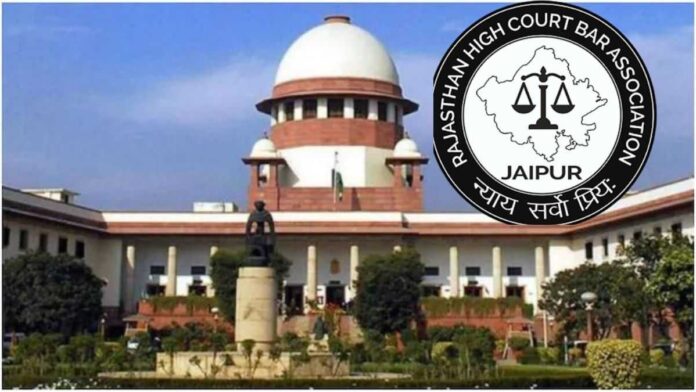 RajSupreme court and asthan HC Bar Association