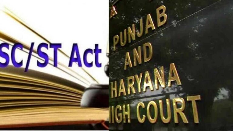 punjab haryana hc-sc st act