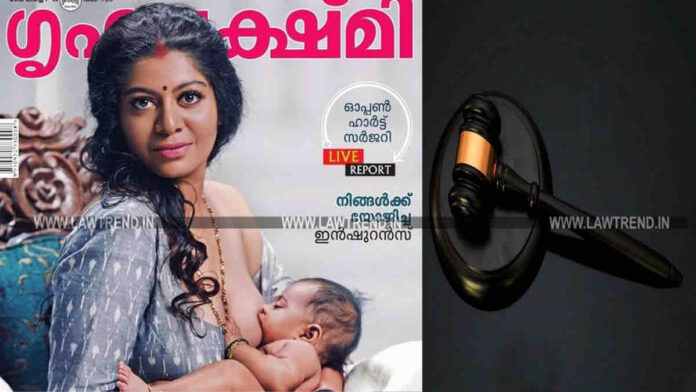Obscenity, like beauty, may be in the eye of the beholder; Image Breastfeeding Women on Magazine Cover Not Obscene, holds Kerala HC