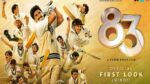 83 movie