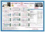 Himanchal Pradesh High court calendar 2022
