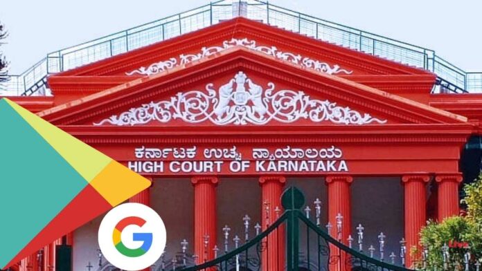 karnataka hc-google play