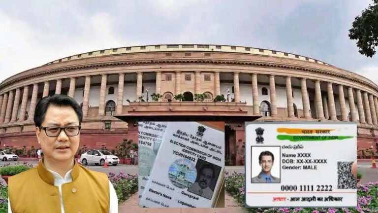 kiren rijiju-aadhar-voter