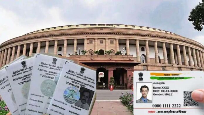 voter-aadhar-parliament