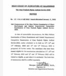 UP HJS EXAM POSTPONE