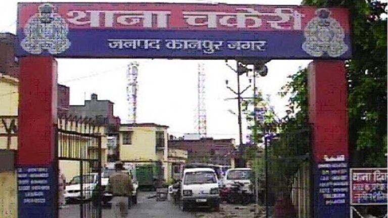 chakeri police station-kanpur