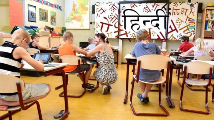 education-hindi