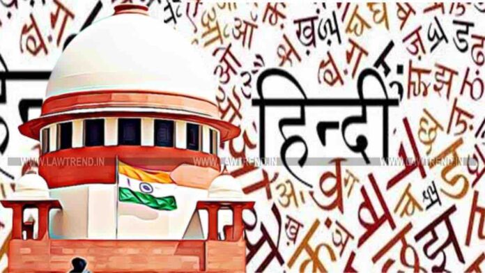 Supreme Court Hindi National Language