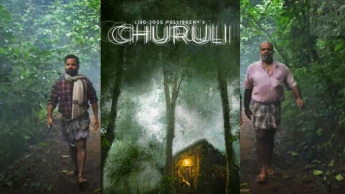 churuli movie
