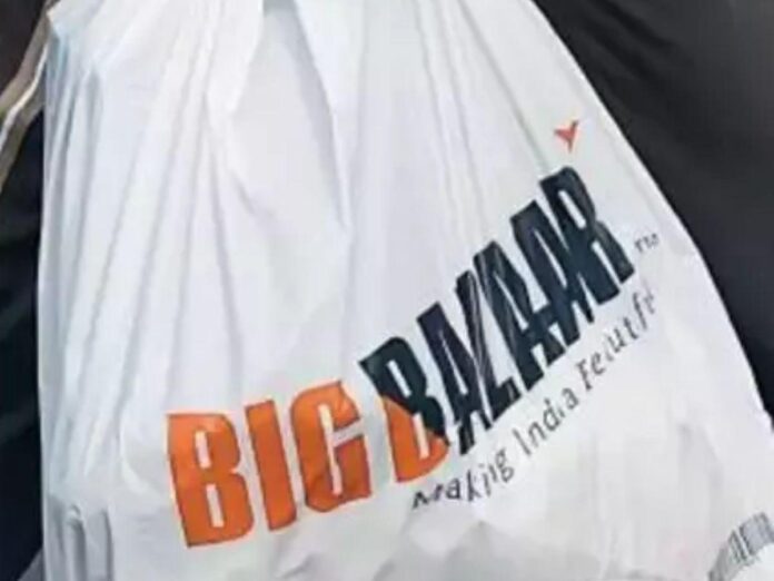 big-bazaar-carry-bag