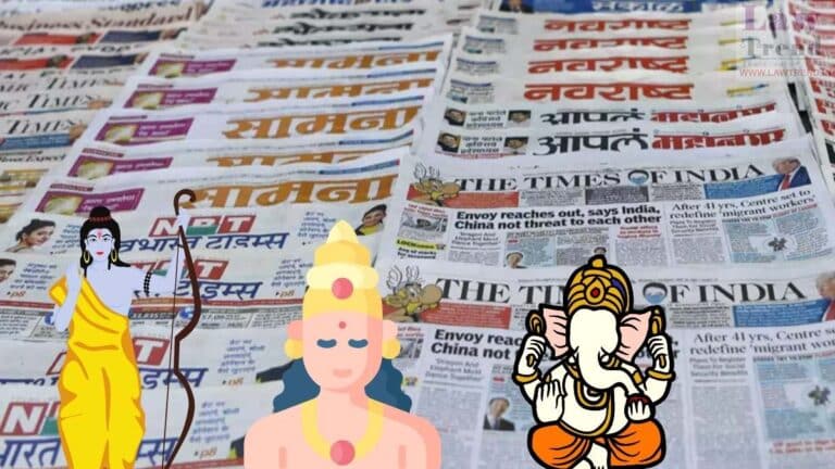 god-goddess-newspaper