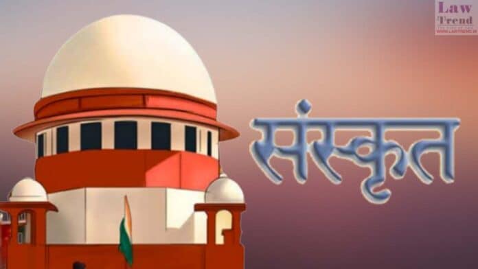 sanskrit-supreme court