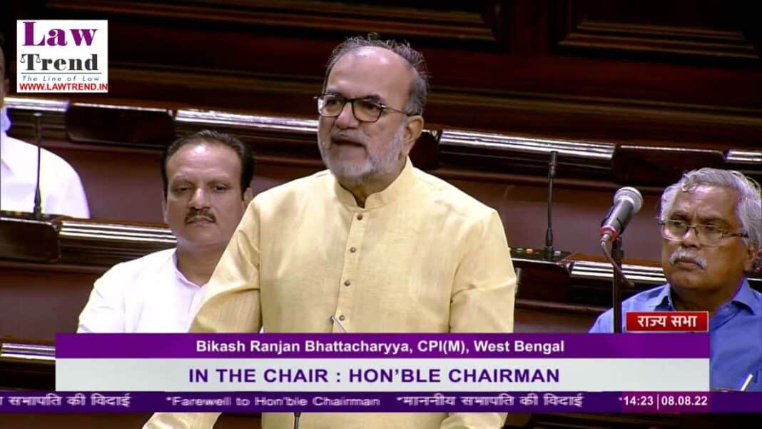 National Judicial Commission Bill (Private Member) Introduced in Rajya ...