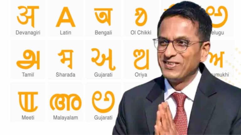 Soon Judgments of Supreme Court Will be Available in Hindi, Tamil, Gujarati and Odia: CJI Chandrachud