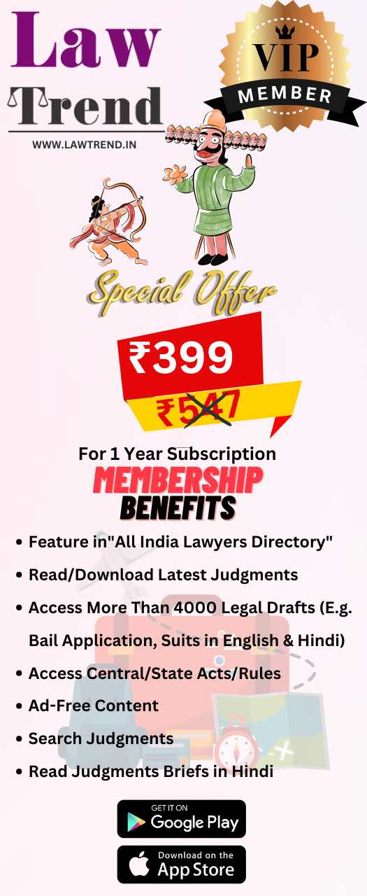 Law Trend VIP Membership Dussehra Special Offer