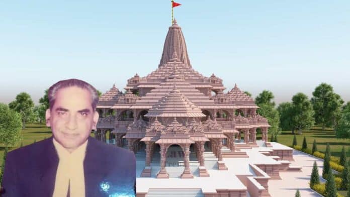 Justice KM Pandey Ayodhya Ram Janmabhoomi