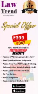 Law Trend VIP Special Offer 399 in 547