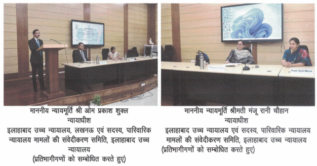 परिवार न्यायालय के न्यायाधीशों के लिए दो दिवसीय कार्यशाला का आयोजन 3 image 10