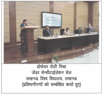 परिवार न्यायालय के न्यायाधीशों के लिए दो दिवसीय कार्यशाला का आयोजन 4 image 12