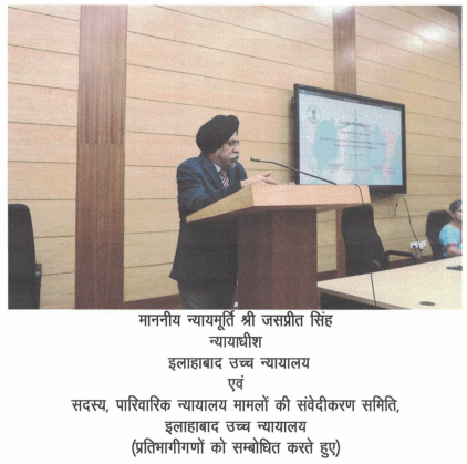 परिवार न्यायालय के न्यायाधीशों के लिए दो दिवसीय कार्यशाला का आयोजन 5 image 13