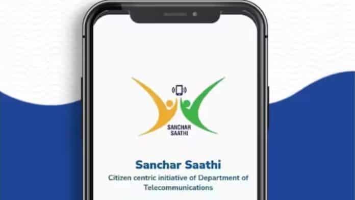 sanchar-sathi-app