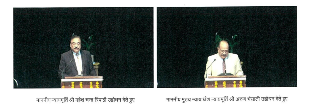 सिविल जज (जूनियर डिवीजन), 2022 बैच हेतु “न्यायिक कौशल विकास” विषयक एक दिवसीय सम्मेलन 2 image 15