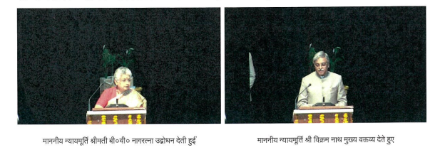 सिविल जज (जूनियर डिवीजन), 2022 बैच हेतु “न्यायिक कौशल विकास” विषयक एक दिवसीय सम्मेलन 3 image 16