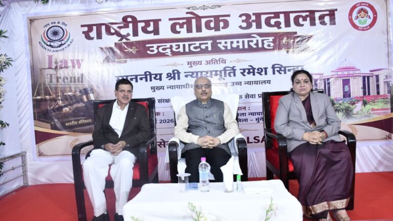 माननीय मुख्य न्यायाधीश श्री न्यायमूर्ति रमेश सिन्हा ने जिला न्यायालय मुंगेली से किया वर्ष की दूसरी नेशनल लोक अदालत का वर्चुअल आगाज