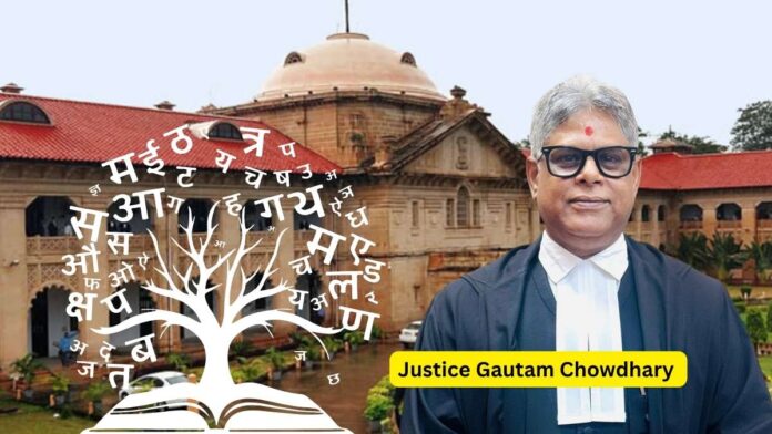 Justice Gautam Chowdhary